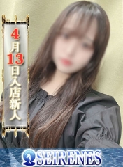 るり