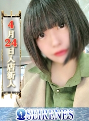 ねね
