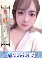 なみえReal画像1