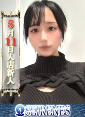 ちなつ