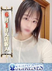 いとReal画像1