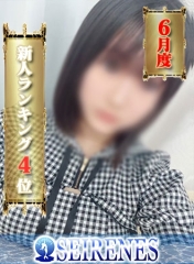 えみかReal画像1