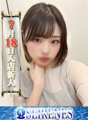 める
