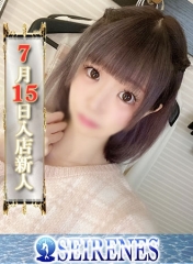 ひなた