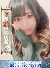 なな