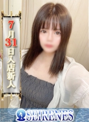かりん