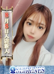 なつ