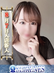 ういかReal画像1