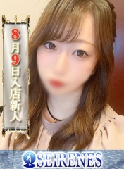 かをる