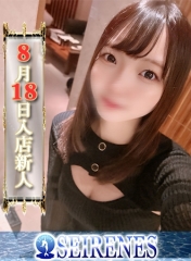 ゆま