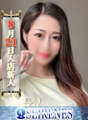 きき　Real画像1