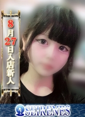 みらんReal画像1