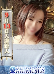 おと