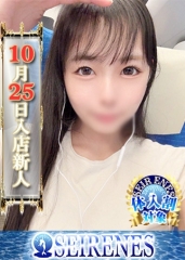 いずみ