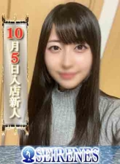 あき