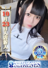 りん