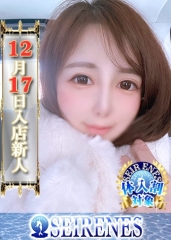 そよかReal画像1