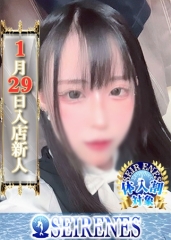 あまねReal画像1