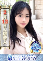 きくのReal画像1