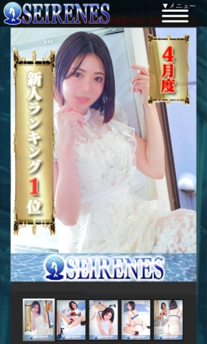 皆様のお陰様で…画像１