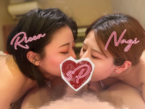 「なぎ＆りっか」エロ過ぎ３Ｐ注意報/////画像１