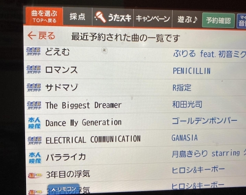 しいなの休日画像２