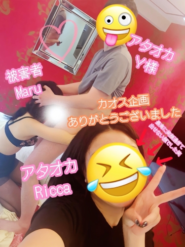 「まる＆りっか」アタオカ企画ありがとう！画像１