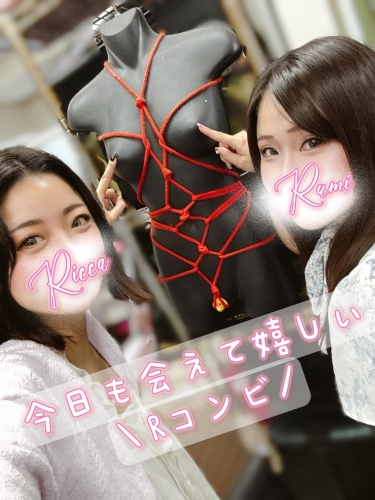 快楽大好き「R」コンビ！画像１