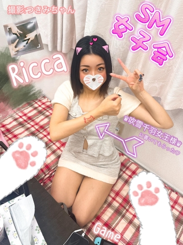 今日はHappy女子会！画像１