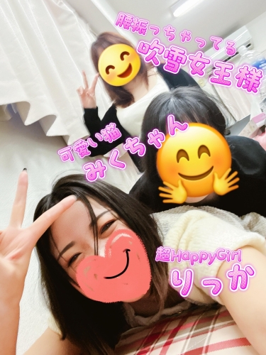 今日はHappy女子会！画像３