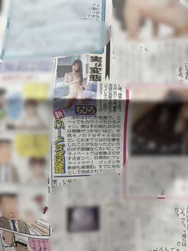 新聞画像１