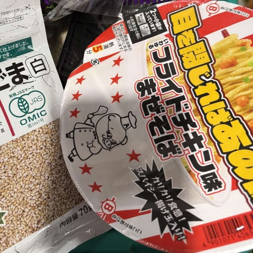 さえです🍜画像１