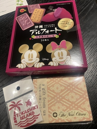 お礼日記〜四谷 ニューオータニ〜画像１