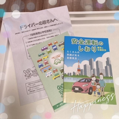 しおり画像１