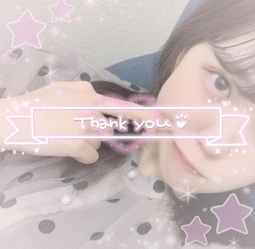 お礼📨 と お知らせ📣画像１