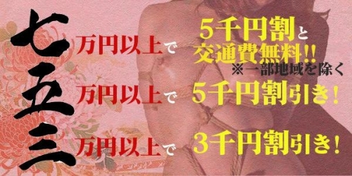 大人の…♡♡画像１