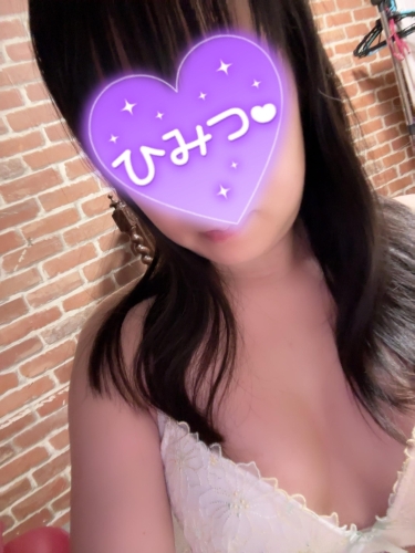 ありがとうございました画像１