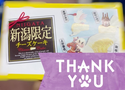 お礼 -ソーセージ-画像１