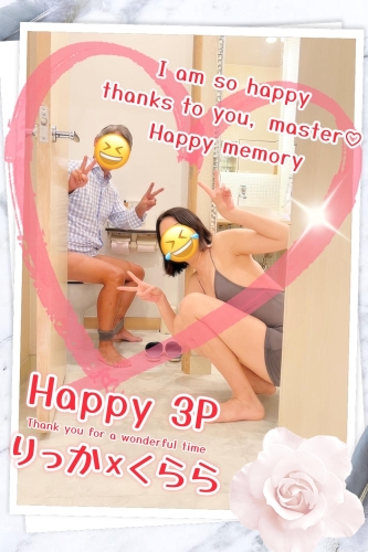 仲良し様の色男と美女との初3P画像１