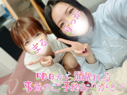 日付変わって今日から頑張れる！画像１