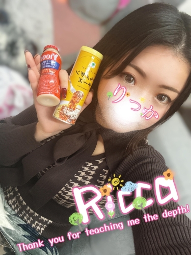 アナルの深層に行ってきました！画像１