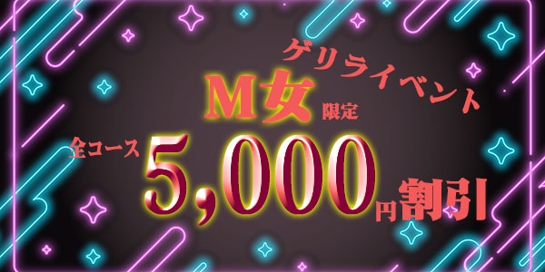 🚨ゲリライベント発動🚨