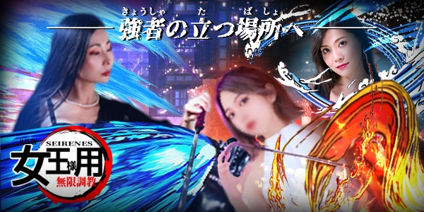 🔵期待に応える、至高の一手🔵
