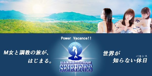 🔴夏休み、特別優待券🔴