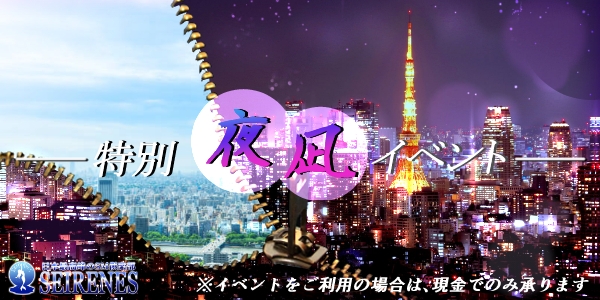 🔴遅割り🔴