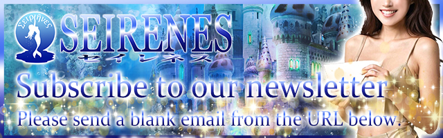 メルマガ登録バナー