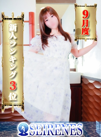 NEWS画像133