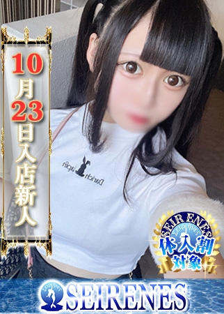 NEWS画像134
