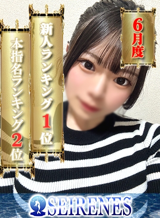 NEWS画像34