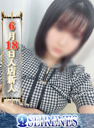 NEWS画像44